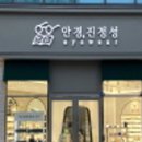 제이에프패션