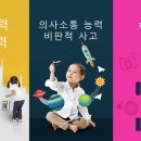 삼희어린이집 이미지