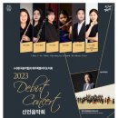신인음악회 이미지