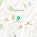 얼반헤어 매탄공원점