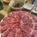 33한우고집 이미지