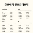 헤어20000