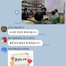 버들애작은도서관 이미지