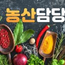 보라매공판장