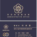 타임 행정사 사무소 이미지