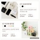 320 | 공간 절약 끝판왕! 보고 USB 미니 멀티탭 3구 SL-320 사용 후기