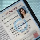 직업상담사2급 이미지