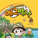 에그코리아 이미지