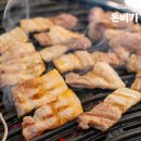 돈비가 | 오산 고기 맛집 프리미엄 숙성 한돈 돈비가 가브리살,생갈비 후기