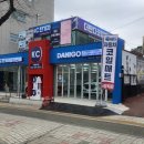 통일네온간판