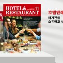대로인터내셔날