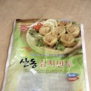 만둔사지 이미지