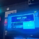 필노래타운 이미지