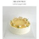 메이크어케이크 아브뉴프랑판교점