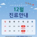 서울척편한마취통증의학과 네이버블로그
