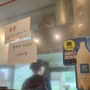 송화전집 | 송화전집 하안동 전 막걸리 맛집 김치해물전 얼큰라면 내돈내산 솔직후기