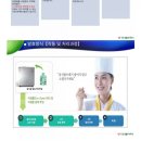 조은유통주식회사
