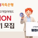 웰컴