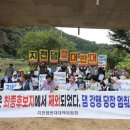 등지천 이미지