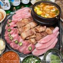 꾸이꾸이 - 서산시 호수공원2로 21 | 꾸이꾸이