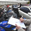 수원시 차량등록사업소 이미지