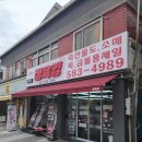 성환11길 | 천안 성환정육점 정육킹 | 신선하고 질좋은 한우파는 곳