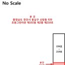 신촌4로 이미지