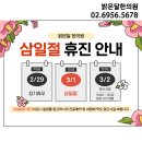 밝은달한의원 이미지