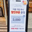 천지탕 | 부산 문현동 빵집 이흥용과자점 문현직영점 후기소금빵 맛집 초코바게트 추천