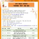 한림도서관 강당 이미지