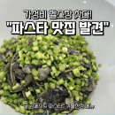 득근 GYM 이미지