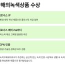 (주)미산이앤씨 이미지