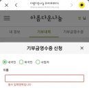 아름다운가게 안산중앙역점