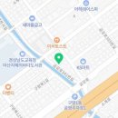 웰덕창원유통