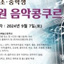 덕원전자 이미지