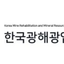 (주)광해