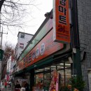 참마트(오태점) 이미지