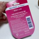 올리브영 립밤 바세린 미니 립 테라피 로지 립밤 7g 후기