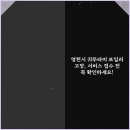귀뚜라미보일러영천대리점