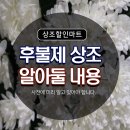 장례마트