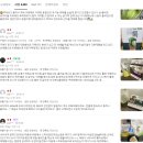 산마을 유기농 간편한 야채톡 동결건조 야채가루 분말 불만족 후기는 없을까? 장단점 비교