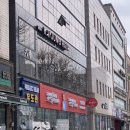 정미용실 | 송파 잠실 석촌역 미용실 카이정헤어 여하디자이너 오픈이벤트 후기,주차정보