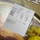 여빈의피자뜨락&삿뽀로돈까스우동 | 충주 여빈의 삿뽀로 돈까스 배달