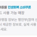 해장마을 - 창원시 진해구 | 해장마을