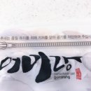 (주)한솔에프디 이미지