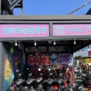 바다향기전동바이크