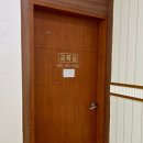 (신)제일병원 | 해운대 제일여성 병원 후기 👍 (&amp; 유도분만 실패썰)