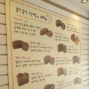 몰랑몰랑식빵
