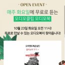(주) 더초이스 이미지