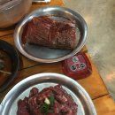 오늘은고기맛나게
